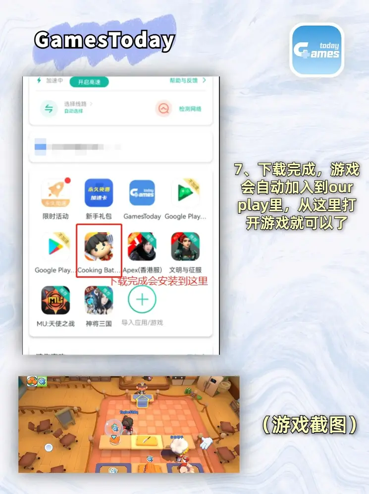 水果派官网截图3