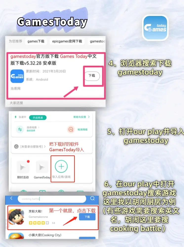 水果派官网截图2